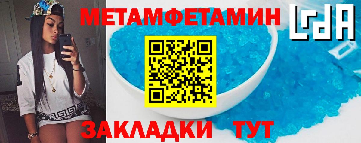 АМФЕТАМИН VHQ Кизилюрт
