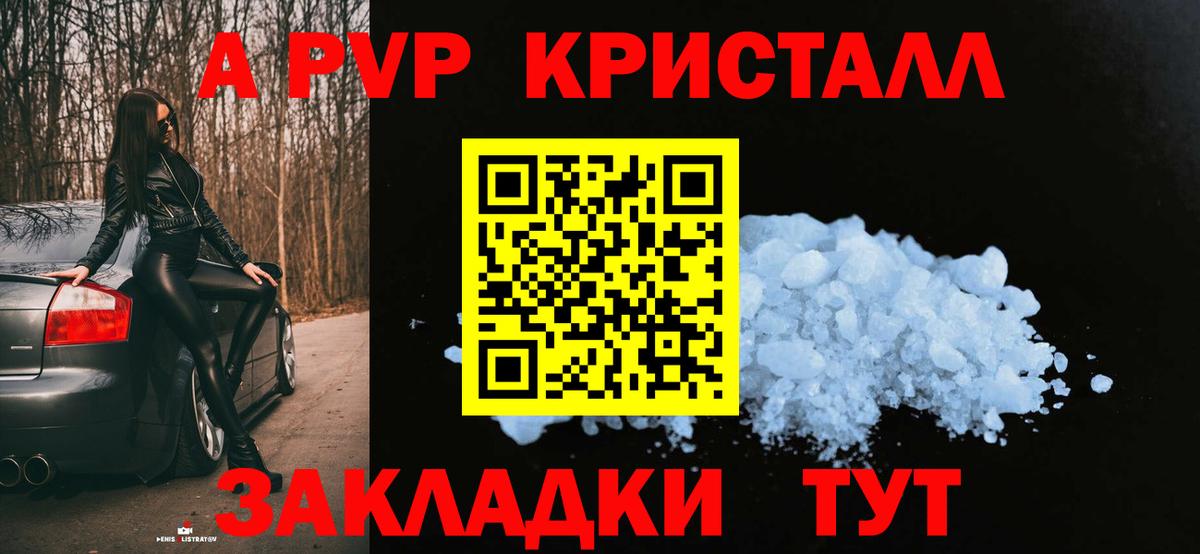 Кизилюрт  магазин продажи   Вход с VPN  APVP СК КРИС 