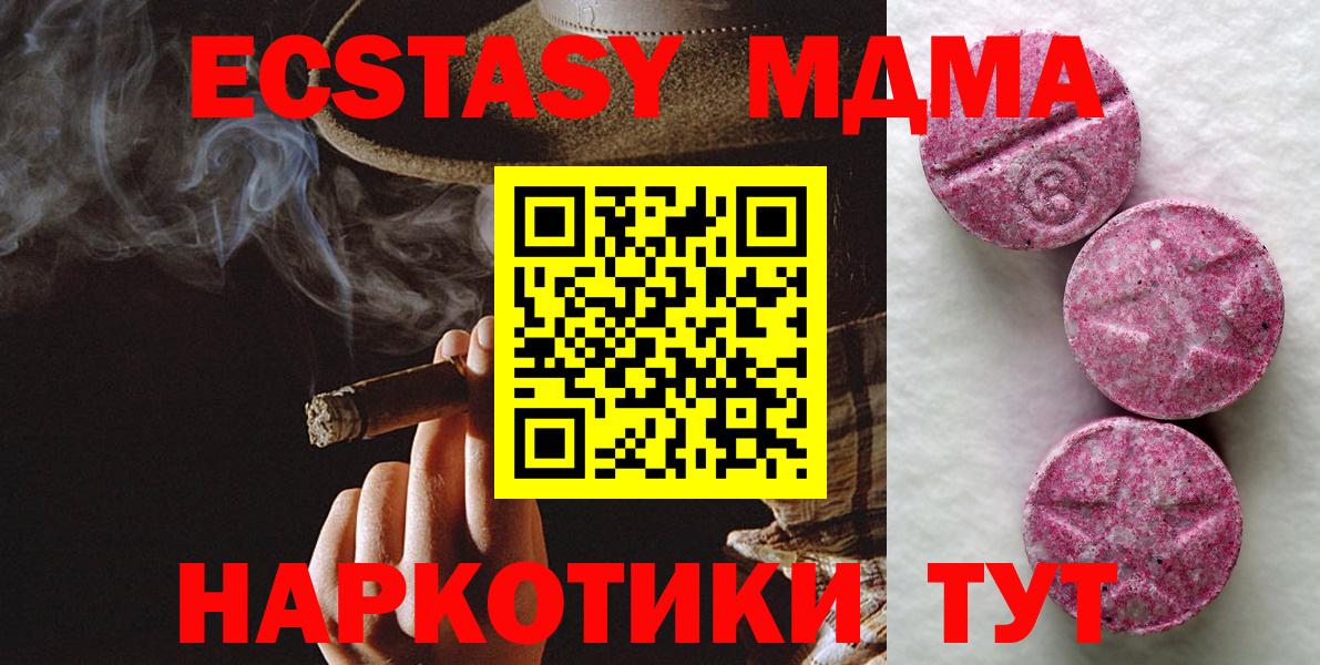 Кизилюрт  Экстази Дубай  Ecstasy DUBAI  Вход с VPN 