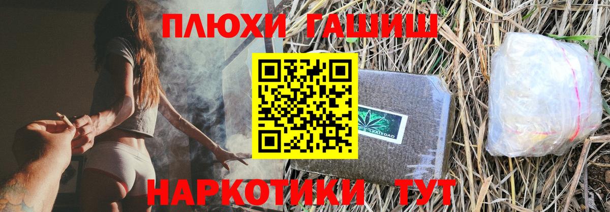 наркота  Гашиш Изолятор  Кизилюрт  Вход с VPN  ГАШИШ убойный 