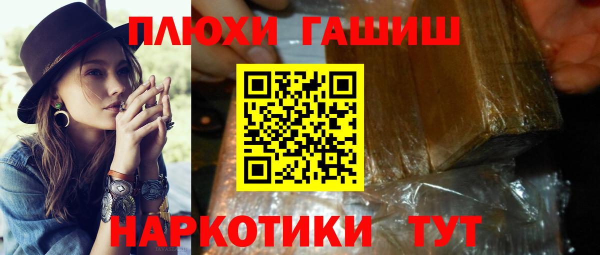 ГАШИШ убойный Кизилюрт