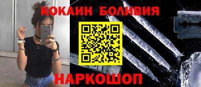 соль ск Краснознаменск