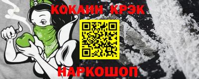 дурь Краснокаменск