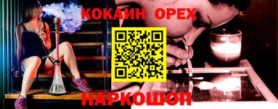соль ск Краснознаменск