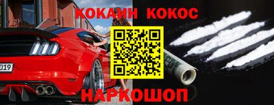 дурь Краснокаменск