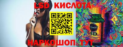 соль ск Краснознаменск