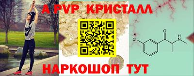 соль ск Краснознаменск