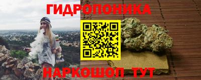 дурь Краснокаменск