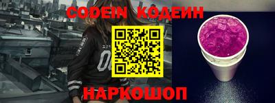 дурь Краснокаменск