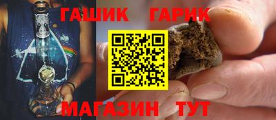 соль ск Краснознаменск