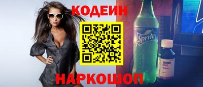 соль ск Краснознаменск