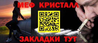 дурь Краснокаменск