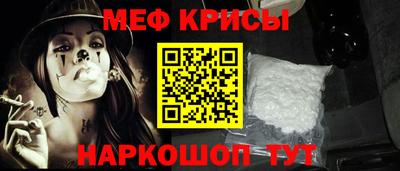 соль ск Краснознаменск