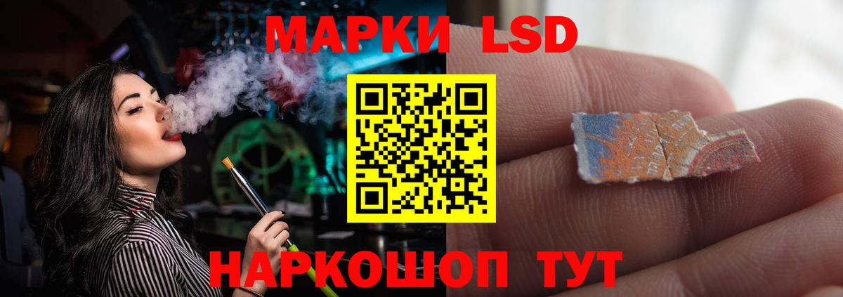 Лсд 25 экстази ecstasy  LSD-25 экстази ecstasy  Вход с VPN  Кизилюрт 
