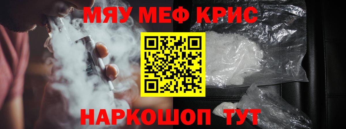 МЕФ мука Кизилюрт