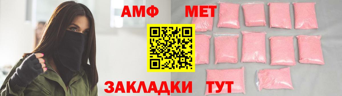 Метамфетамин кристалл Кизилюрт