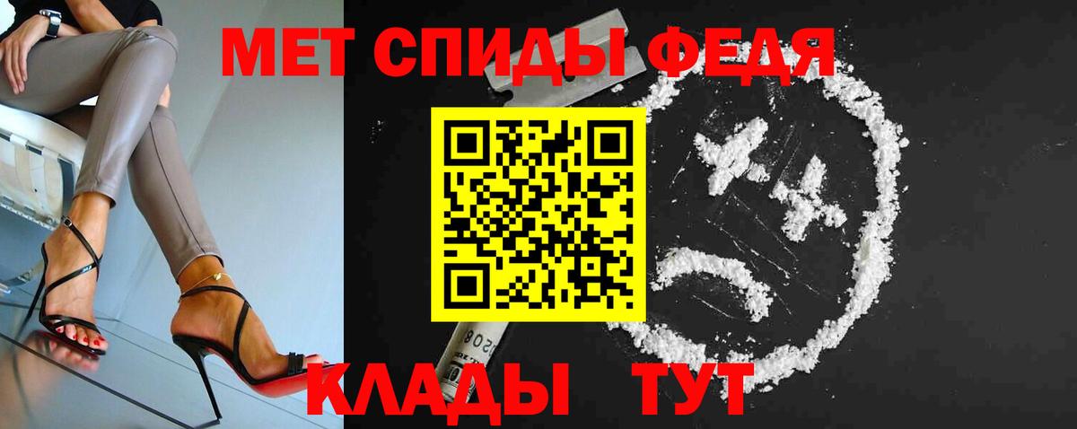МЕТАМФЕТАМИН витя  Вход с VPN  Первитин  Кизилюрт 