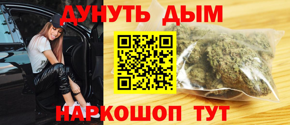 Кизилюрт  Бошки Шишки VHQ  Шишки марихуана семена  Конопля LSD WEED  Вход с VPN 